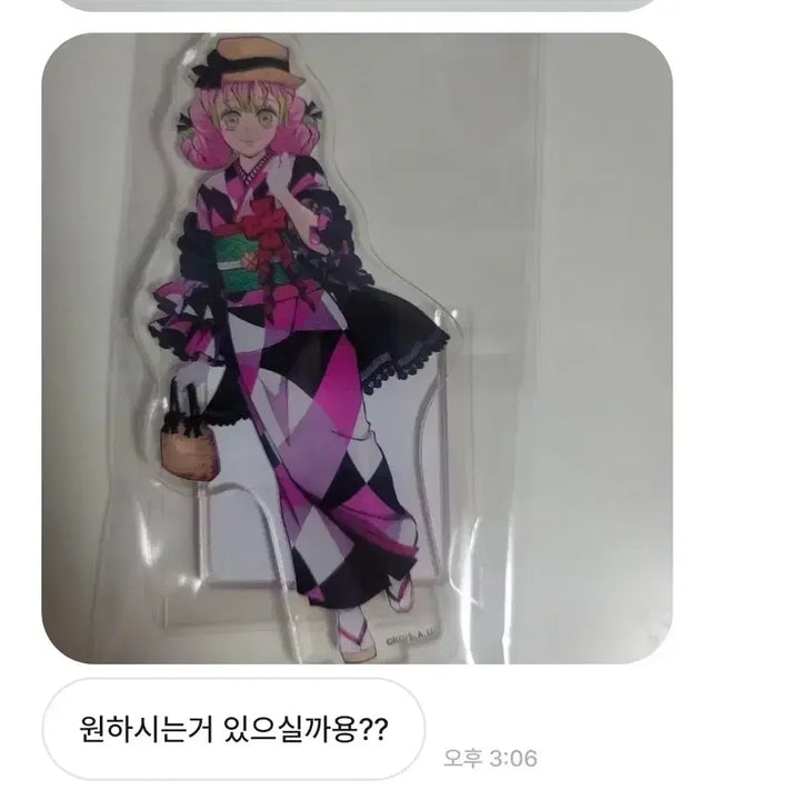 [BUNJANG] Demon Slayer Acrylic Stand Goods / [공익글] 귀멸의칼날 귀칼 칸로지미츠리 사네미 기유무이치로아크릴스탠드굿즈