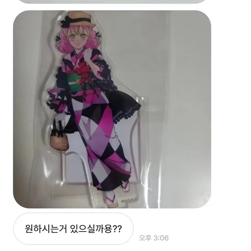 [BUNJANG] Demon Slayer Acrylic Stand Goods / [공익글] 귀멸의칼날 귀칼 칸로지미츠리 사네미 기유무이치로아크릴스탠드굿즈