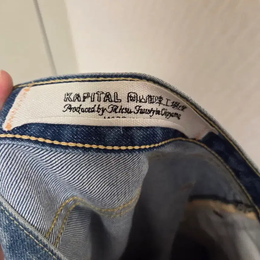 [BUNJANG] Capital 5p Monkey Cisco Denim Pants / 캐피탈 5p 몽키 시스코 데님팬츠