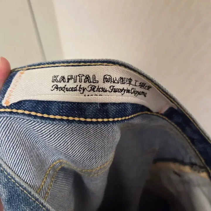 [BUNJANG] Capital 5p Monkey Cisco Denim Pants / 캐피탈 5p 몽키 시스코 데님팬츠