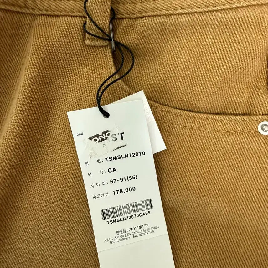 [BUNJANG] LIST Cotton Straight Denim Pants / 백화점 새상품 LIST 코튼 스트레이트 데님 55사이즈