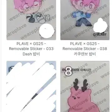 [BUNJANG] Reserved Item / 예약글