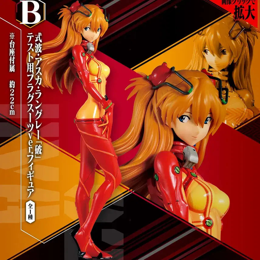 [BUNJANG] Evangelion Racing Asuka Figure / 미개봉) 제일복권 에반게리온 프로젝트 에바 레이싱 B상 아스카 피규어