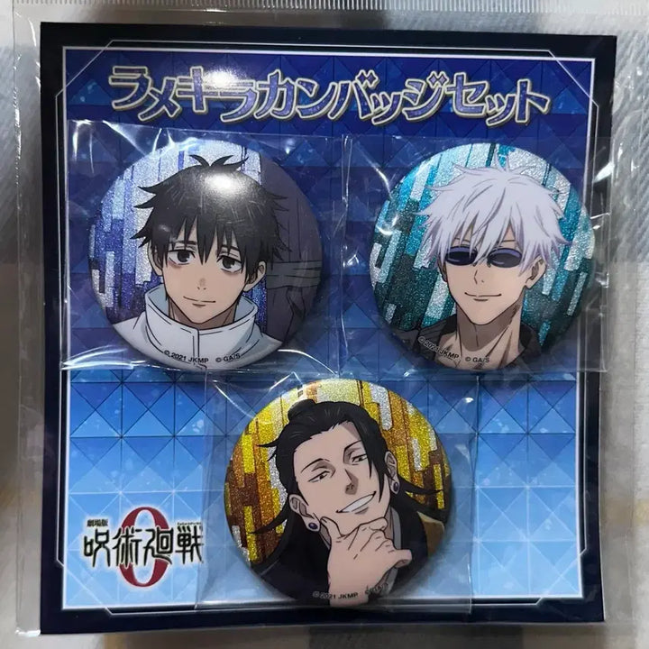 [BUNJANG] Ensky Jujutsu Kaisen 0 Bundle Set Can Badges / 주술회전 제로 0 캔뱃지 엔스카이 고죠 게토 유타 일괄