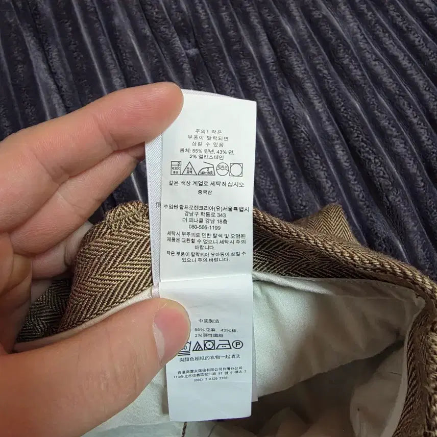 [BUNJANG] Polo Cotton Linen Herringbone Suit Trousers - Brown 32/32 / 폴로 신형 코튼린넨 헤링본 수트트라우저 브라운 32/32