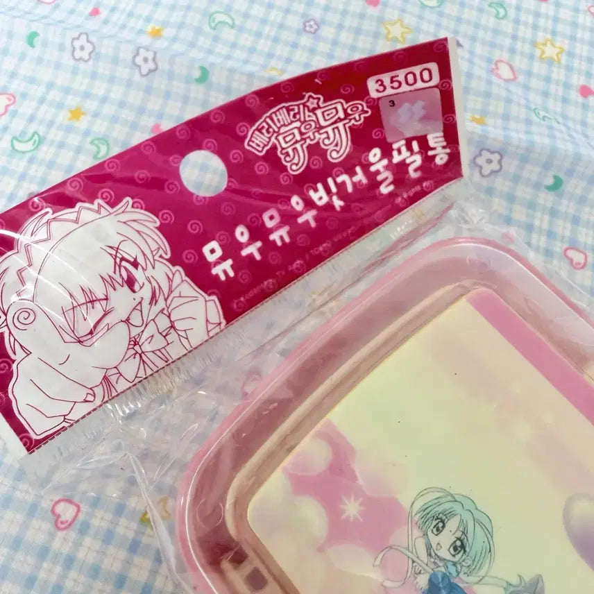 [BUNJANG] Vintage Very Berry Mumu Mirror Comb Pencil Case / 고전문구 고전 베리베리뮤우뮤우 빗거울 필통