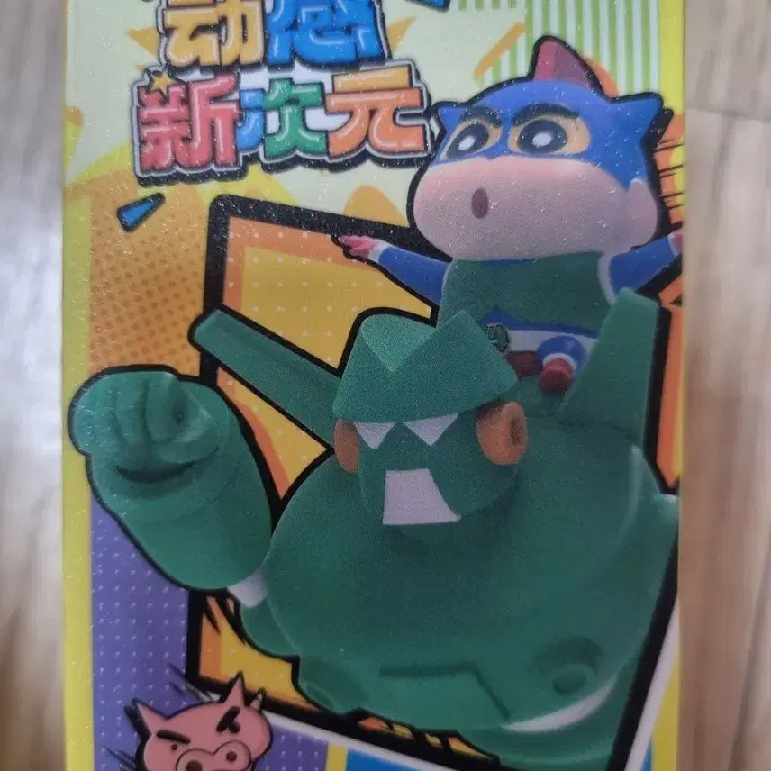 [BUNJANG] Crayon Shin-chan Kantam Robo Spring Figure / 짱구 흔들 스프링 칸탐로보 짱구