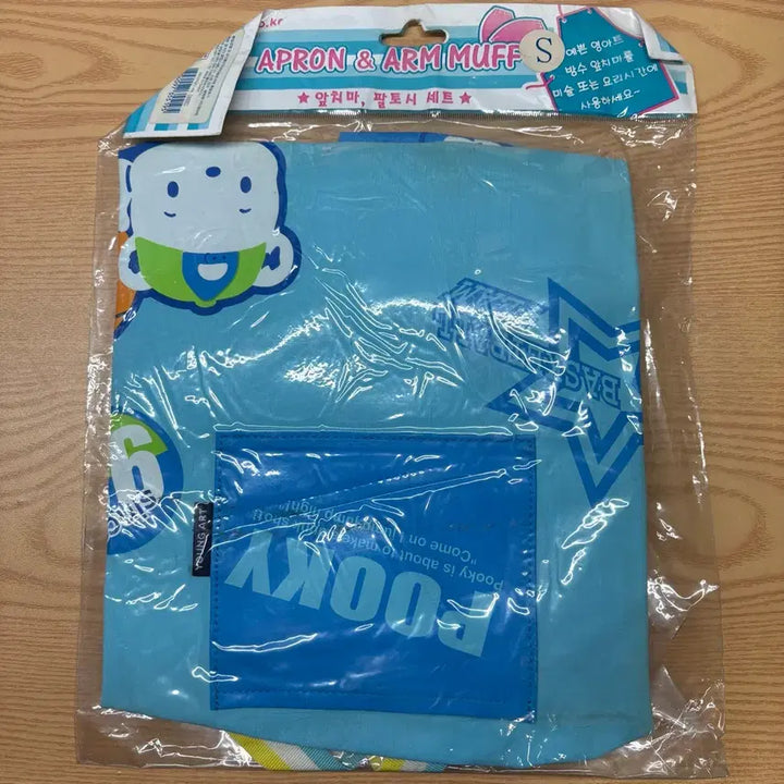 [BUNJANG] Young Art Puki Apron &amp; Arm Covers / [고전문구] 영아트 푸키 앞치마&amp;팔토시