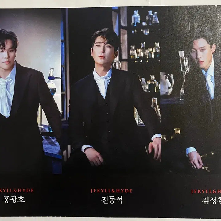 [BUNJANG] Jekyll &amp; Hyde Musical Flyer 2024 / 뮤지컬 지켈앤하이드 전단지 김성철 홍광호 전동석 2024년