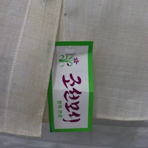 [BUNJANG] Natural Ramie Women&