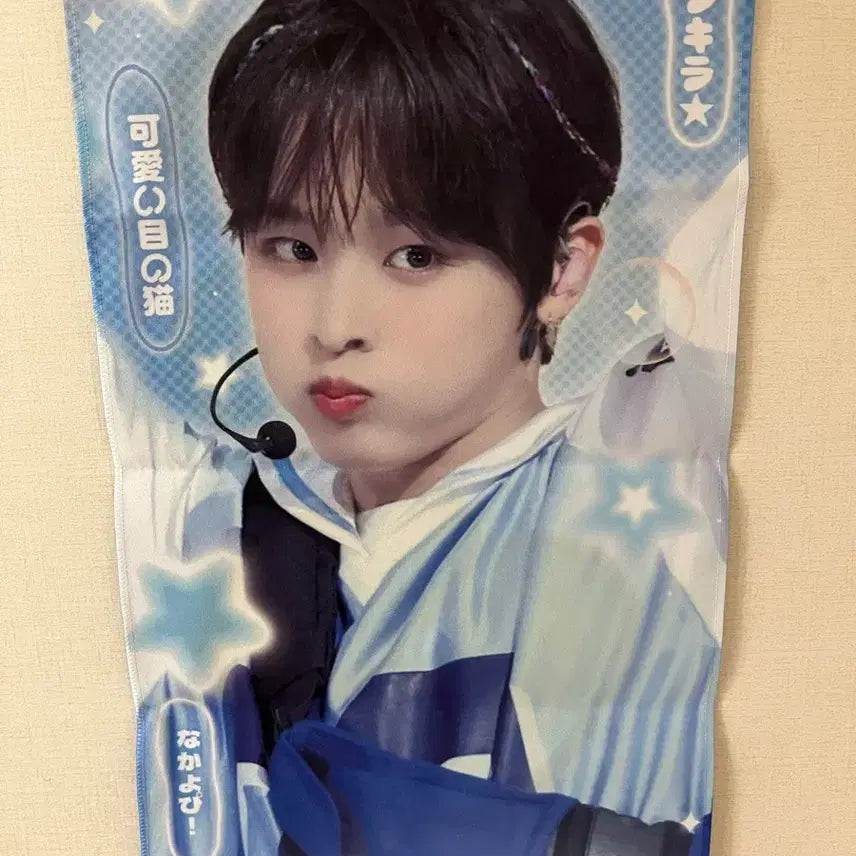 [BUNJANG] NCT WISH Riku Eucy Eucy Slogan / 엔시티위시 리쿠 으쌰으쌰 슬로건