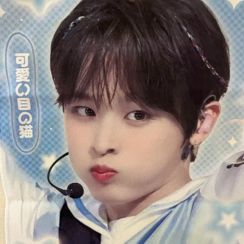 [BUNJANG] NCT WISH Riku Eucy Eucy Slogan / 엔시티위시 리쿠 으쌰으쌰 슬로건