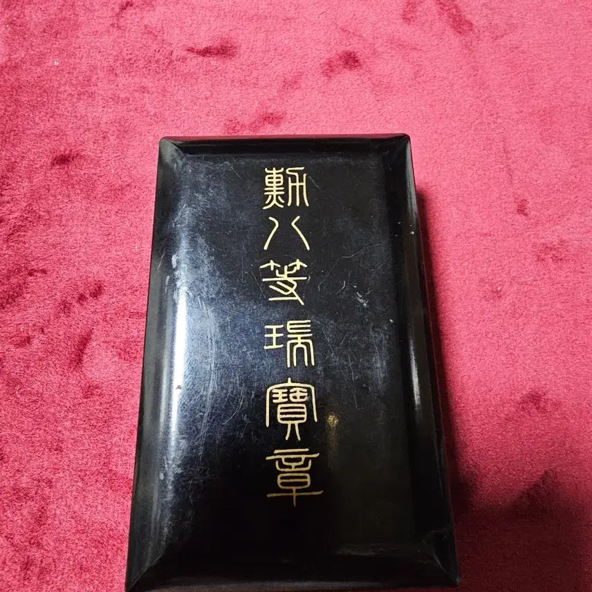 [BUNJANG] Seobo Medal [8th Grade] Medal / 서보장 훈장 [훈8등]