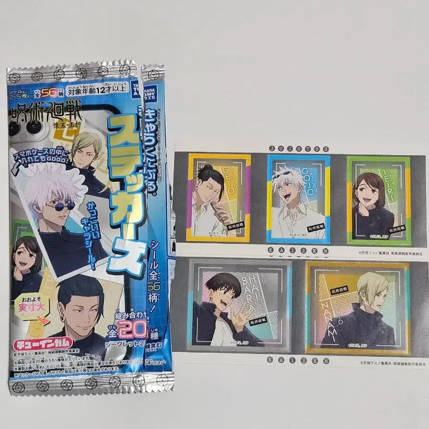[BUNJANG] Jujutsu Kaisen Gacha Figure Bundle / 주술회전 가챠 캡슐피규어 고죠 게토 쇼코 일괄