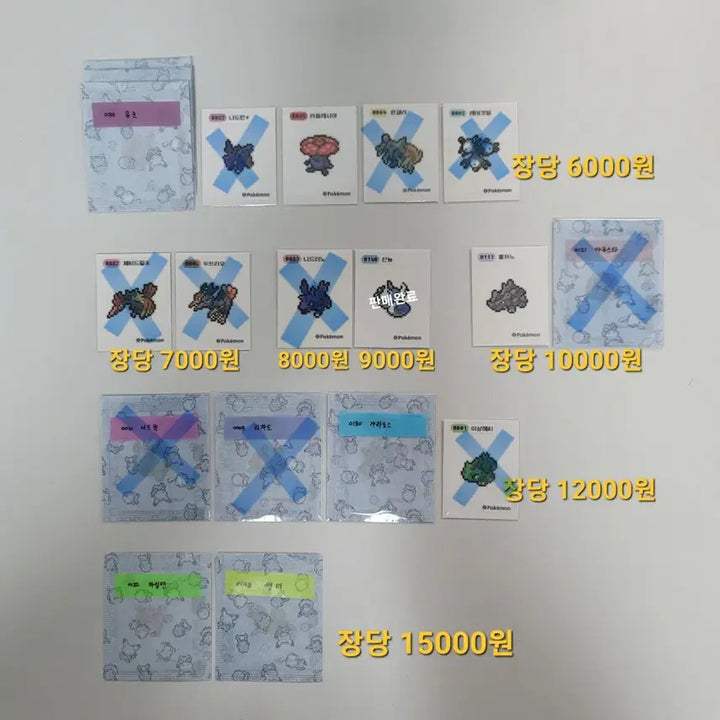 [BUNJANG] Pokemon Pixel Tteu-busil Stickers / 포켓몬 픽셀띠부씰