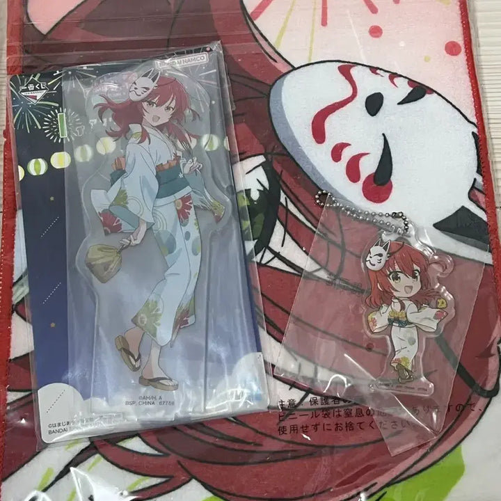 [BUNJANG] Bocchi the Rock Kita Acrylic Towel Keychain Bundle Set / 봇치더록 이치방쿠지 제일복권 키타 아크릴 타월 키링 일괄
