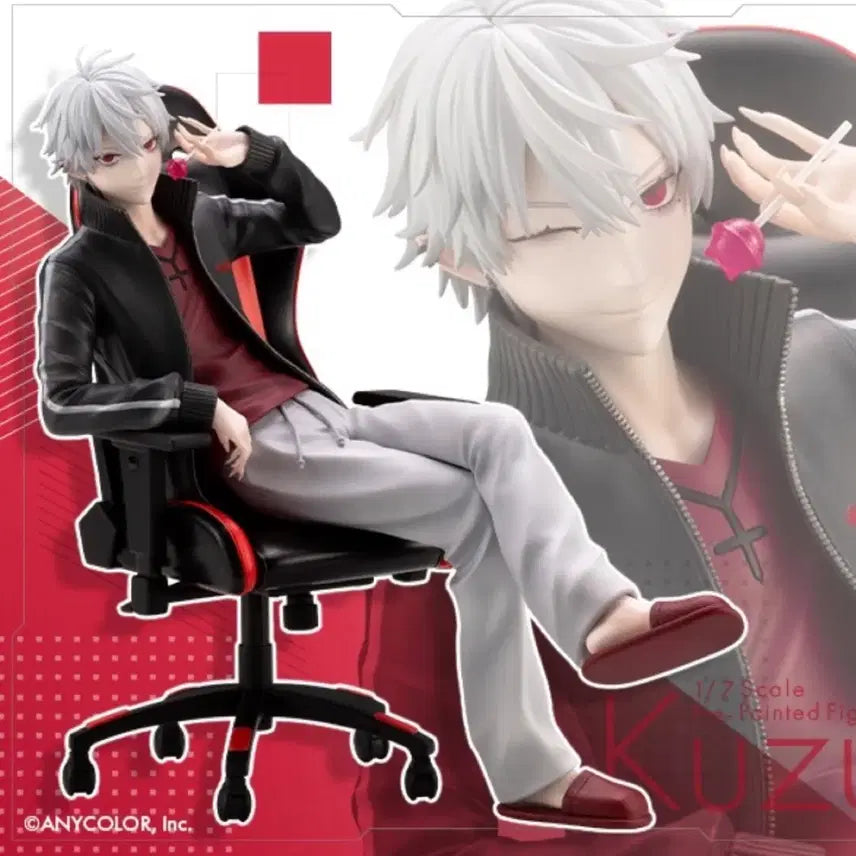 [BUNJANG] Nijisanji Kuzuha Kotobukiya Figure / 니지산지 쿠즈하 코토부키야 피규어