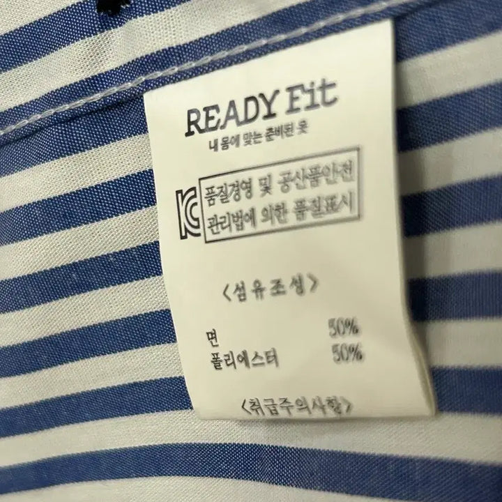[BUNJANG] Redico Stripe Shirt 100 / 레디코 스트라이프 셔츠 100
