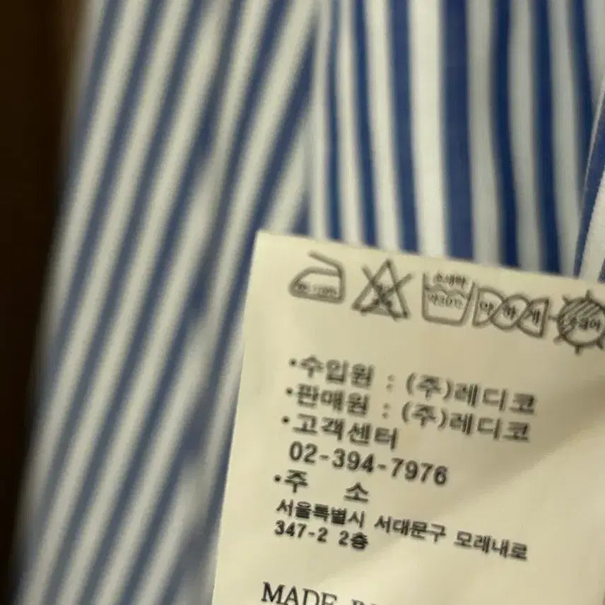 [BUNJANG] Redico Stripe Shirt 100 / 레디코 스트라이프 셔츠 100
