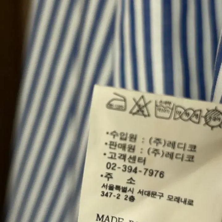 [BUNJANG] Redico Stripe Shirt 100 / 레디코 스트라이프 셔츠 100
