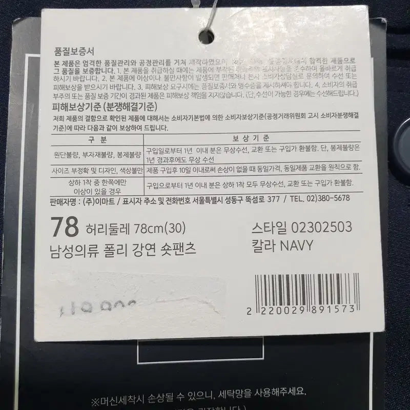 [BUNJANG] DAZI Men&