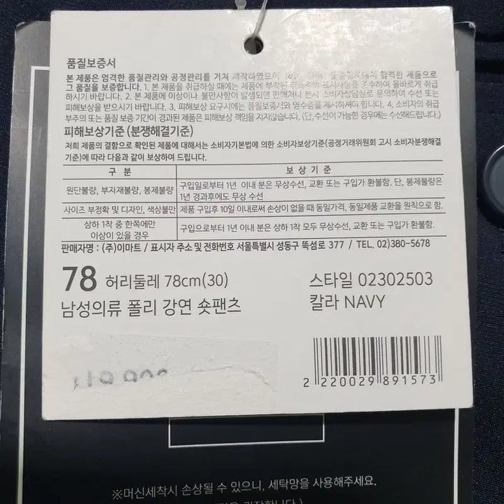 [BUNJANG] DAZI Men&