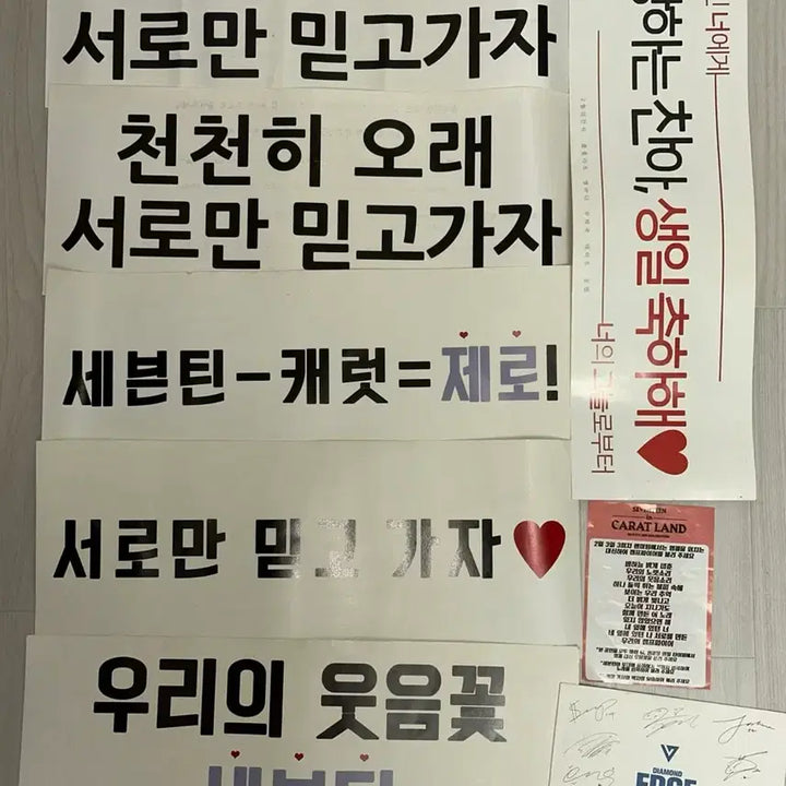 [BUNJANG] Seventeen Concert/Fanmeeting Slogan Bundle Set / 세븐틴 콘서트 팬미팅 이벤트 슬로건