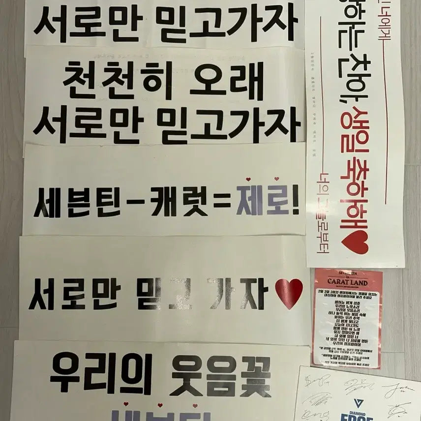[BUNJANG] Seventeen Concert/Fanmeeting Slogan Bundle Set / 세븐틴 콘서트 팬미팅 이벤트 슬로건