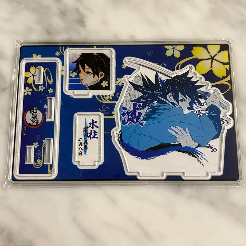 [BUNJANG] Kimetsu no Yaiba Giyu 2021 Diorama / 미개봉) 귀칼 기유 2021 디오라마