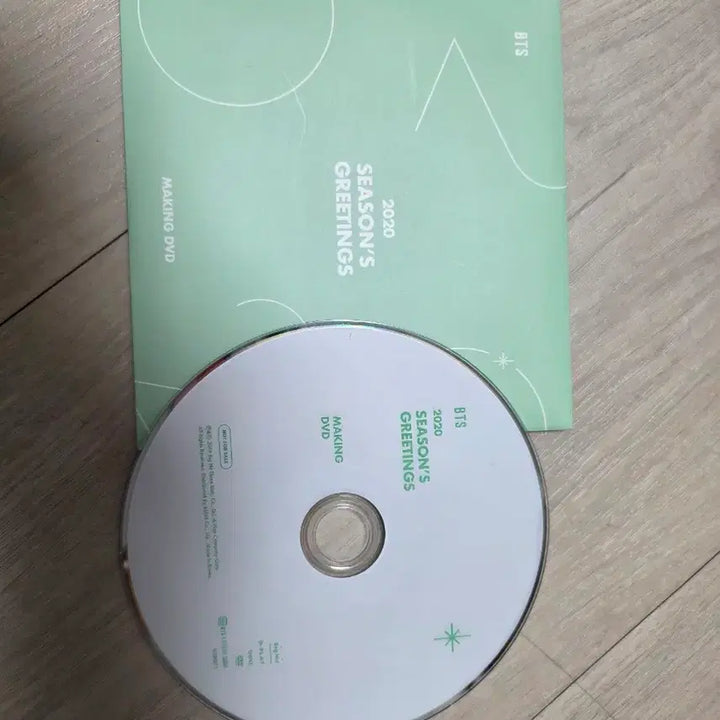 [BUNJANG] BTS 2020 Seasons Greetings Cart Set / BTS시즌스그리팅카트2020