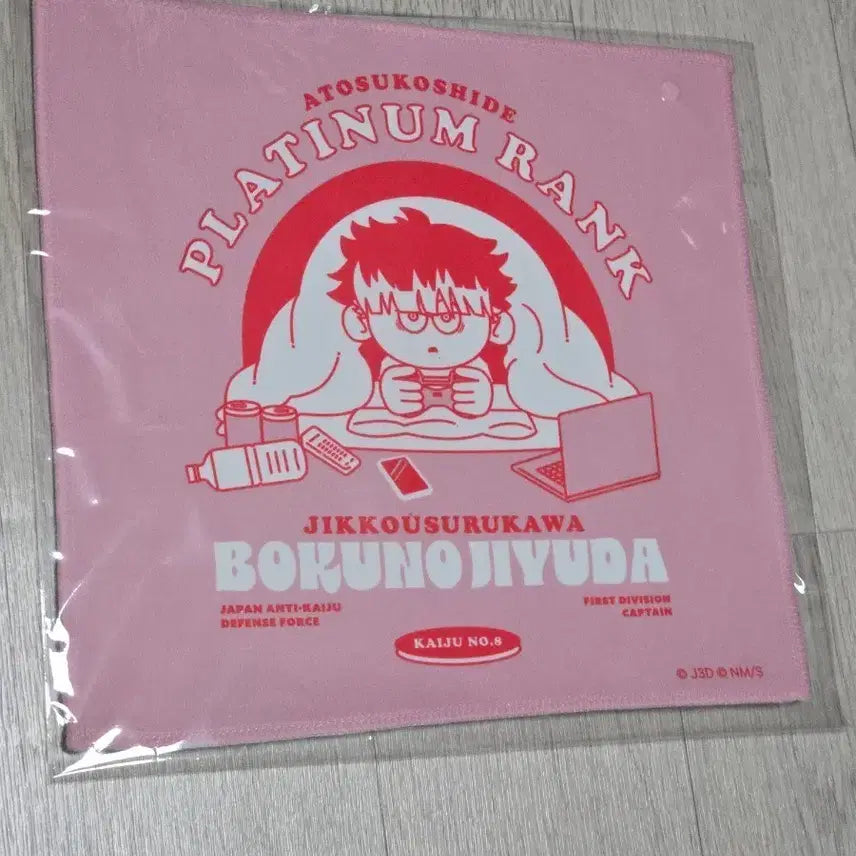 [BUNJANG] Kaiju No. 8 Narumi Gen Towel / 괴수8호 나루미 겐 타올