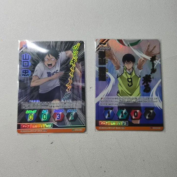 [BUNJANG] Haikyuu!! Vol. 6 Bakaka Trading Cards / 하이큐 바보카!! 6탄 (개별 판매 가격 다름)