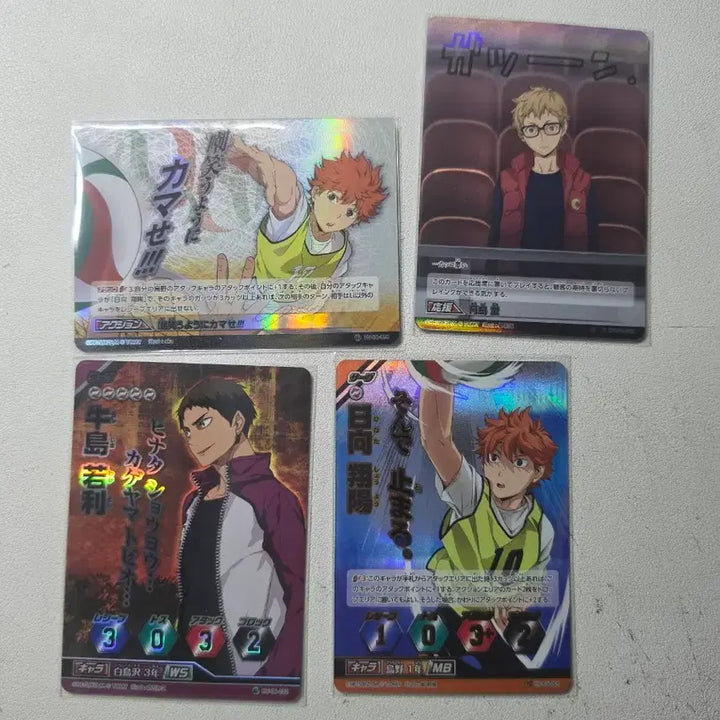 [BUNJANG] Haikyuu!! Vol. 6 Bakaka Trading Cards / 하이큐 바보카!! 6탄 (개별 판매 가격 다름)