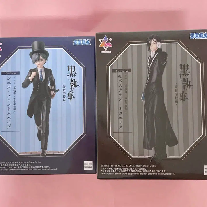 [SOLD OUT] 일괄 흑집사 루미나스타 피규어 시엘 세바스찬