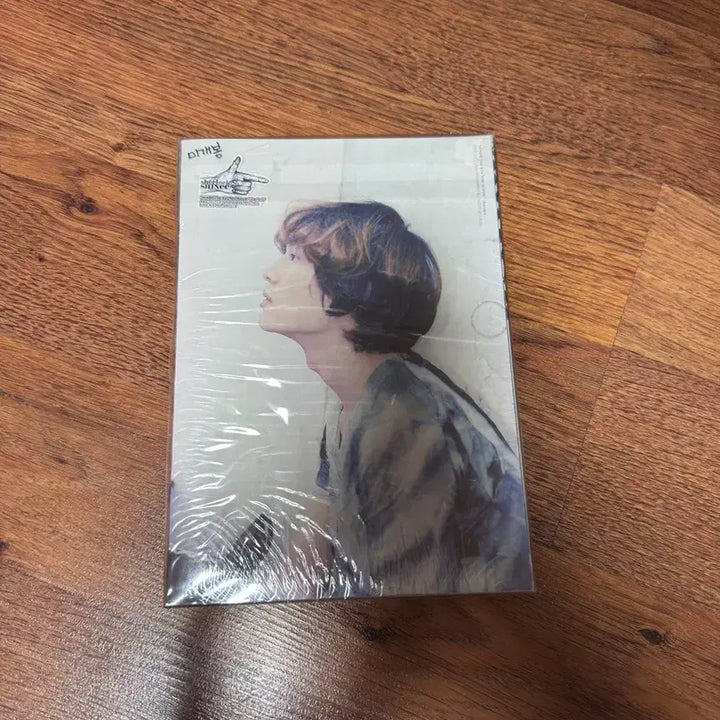 [BUNJANG] SHINee Sherlock Onew Album (Sealed) / [미개봉] 샤이니 셜록- 온유