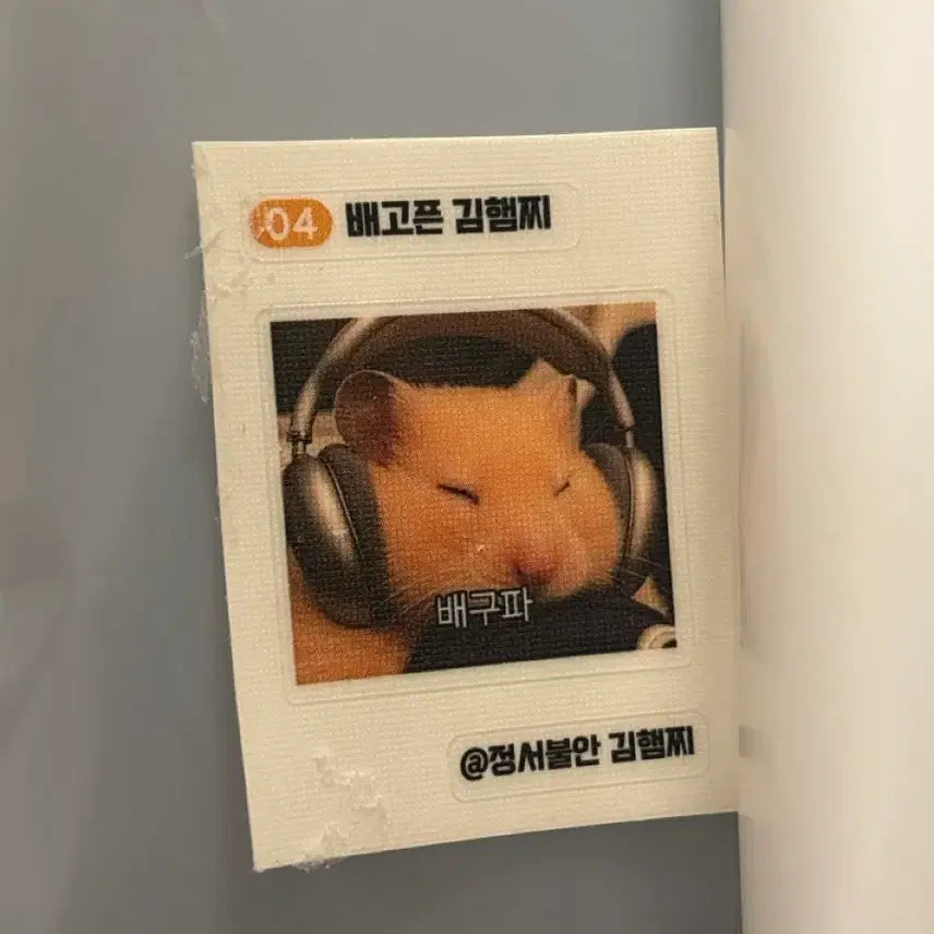 [BUNJANG] K-Pop Demons Hunters Stickers Set / 띠부띠부씰 3장 천원(김햄찌 쿠숭이 춘배 케이팝데몬헌터스 외)