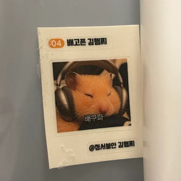 [BUNJANG] K-Pop Demons Hunters Stickers Set / 띠부띠부씰 3장 천원(김햄찌 쿠숭이 춘배 케이팝데몬헌터스 외)