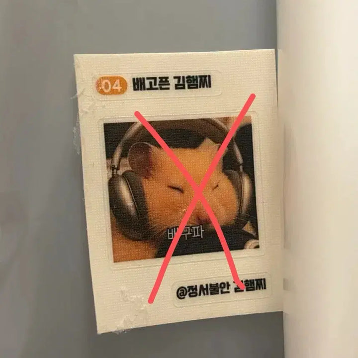 [BUNJANG] K-Pop Demons Hunters Stickers Set / 띠부띠부씰 3장 천원(김햄찌 쿠숭이 춘배 케이팝데몬헌터스 외)