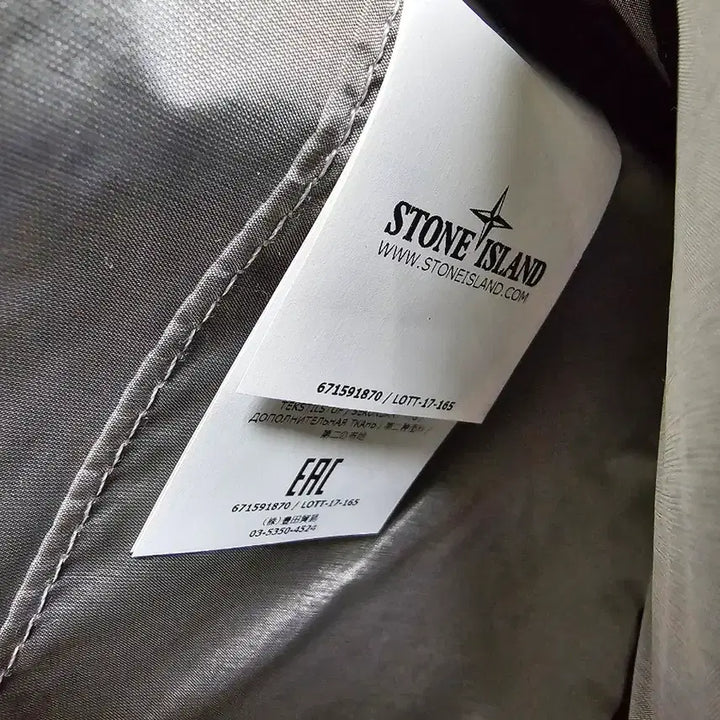 [BUNJANG] Stone Island Reflective Clutch / 스톤아일랜드 리플렉티브 클러치