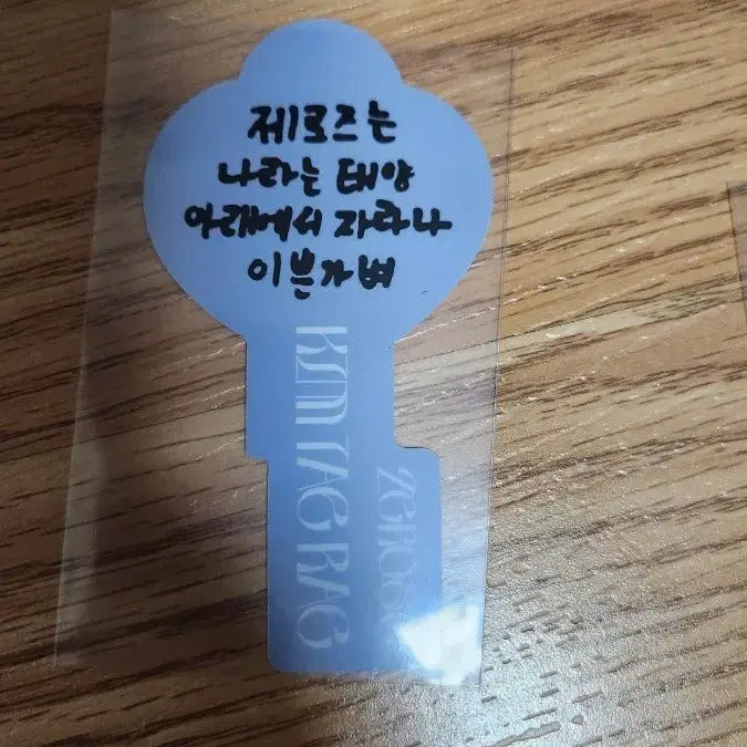 [BUNJANG] ZEROBASEONE Kim Taerae Album Components / 제로베이스원 제베원 김태래