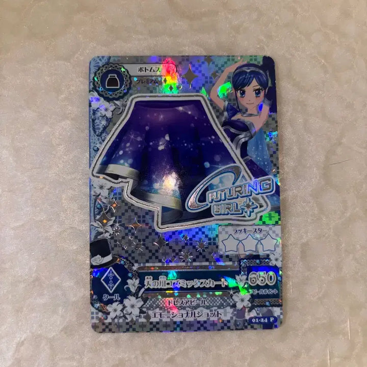 [BUNJANG] Aikatsu Aoi First Edition Frame Bottom / 아이카츠 아오이 초판 프레 조각