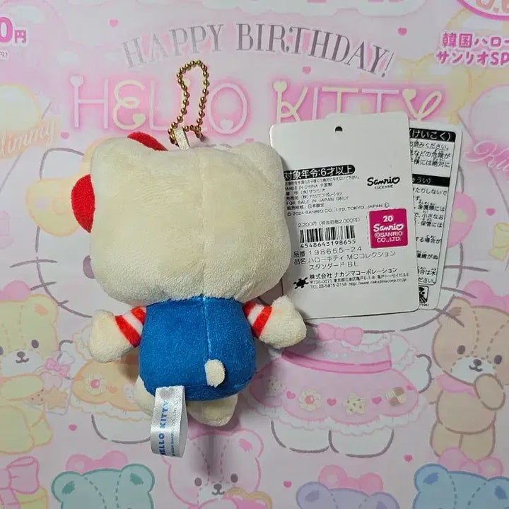 [BUNJANG] Hello Kitty MC Collection Mascot Keyring / 헬로키티 MC컬렉션 마스코트키링