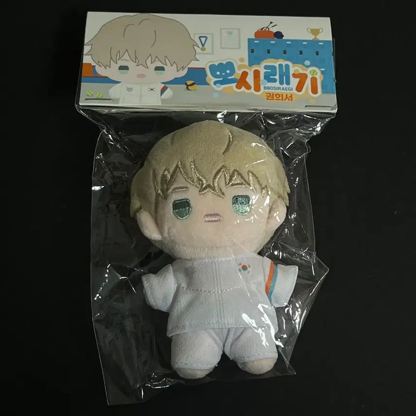 [BUNJANG] Team Resin Kwon Hee Seo Plush Doll (Rootless Tree) Sealed / 팀레진 뽀시래기 인형 뿌리 없는 나무 권희서 미개봉
