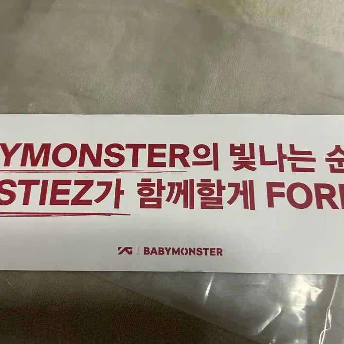 [BUNJANG] BABYMONSTER Concert Slogan / 베이비몬스터 콘서트 슬로건 BABYMONSTER 베몬