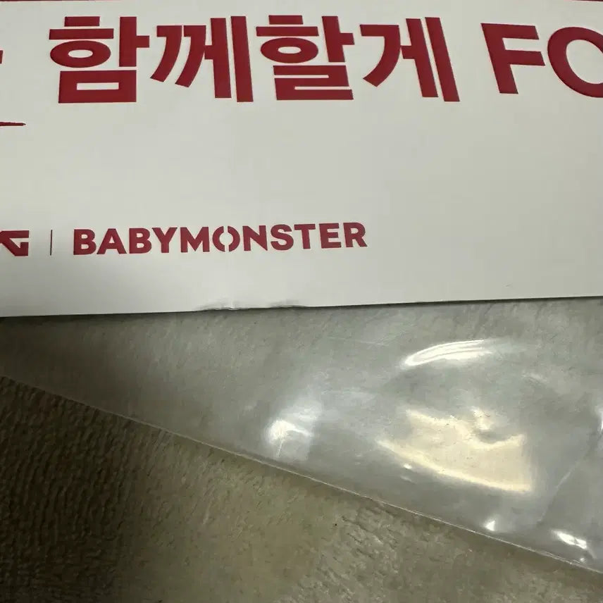 [BUNJANG] BABYMONSTER Concert Slogan / 베이비몬스터 콘서트 슬로건 BABYMONSTER 베몬