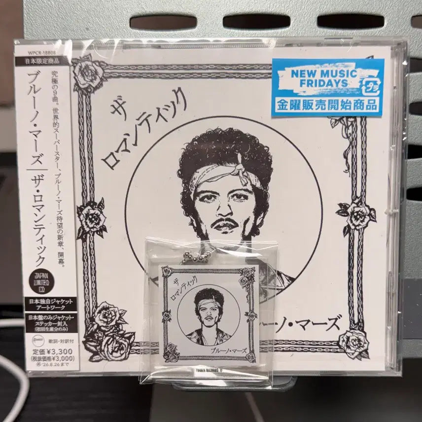 [BUNJANG] Bruno Mars The Romantic [Japan Limited] POB Acrylic Keyring / 신품) 브루노마스/The Romantic [재팬 리미티드] 특전키링 포함