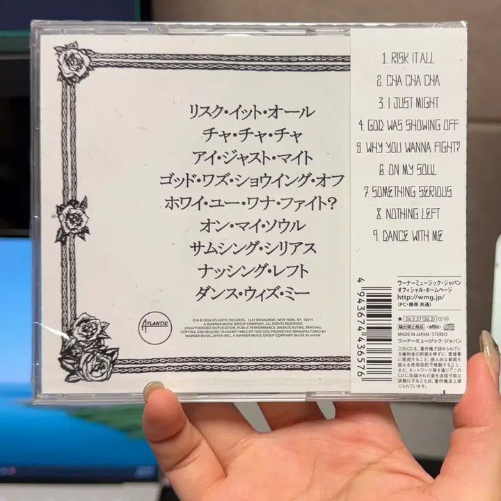[BUNJANG] Bruno Mars The Romantic [Japan Limited] POB Acrylic Keyring / 신품) 브루노마스/The Romantic [재팬 리미티드] 특전키링 포함