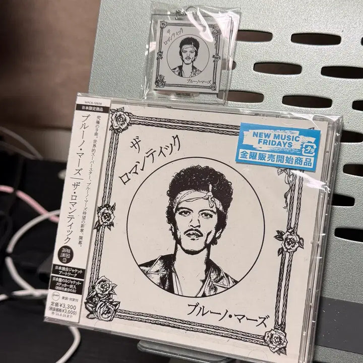 [BUNJANG] Bruno Mars The Romantic [Japan Limited] POB Acrylic Keyring / 신품) 브루노마스/The Romantic [재팬 리미티드] 특전키링 포함