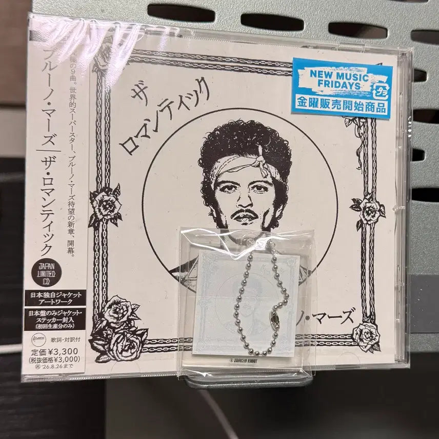 [BUNJANG] Bruno Mars The Romantic [Japan Limited] POB Acrylic Keyring / 신품) 브루노마스/The Romantic [재팬 리미티드] 특전키링 포함