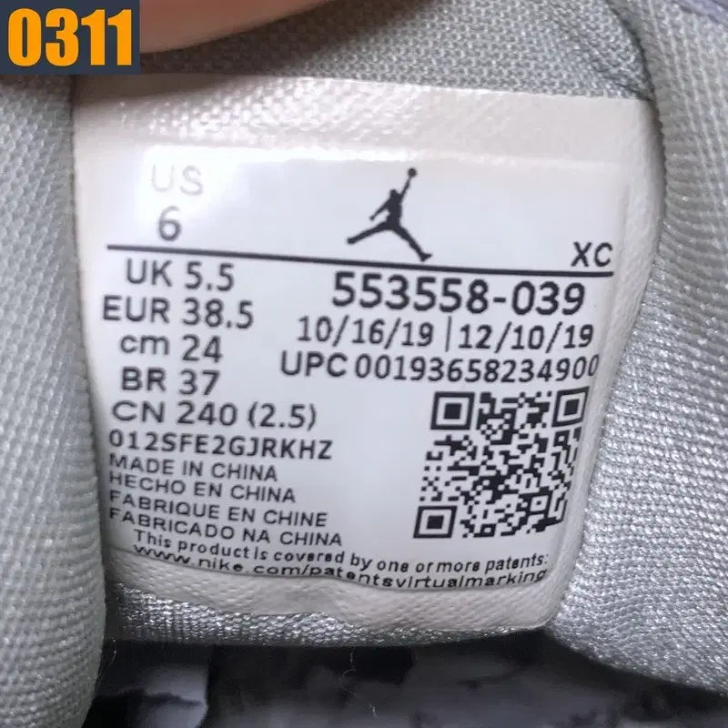 [BUNJANG] Nike Jordan 1 Low Light Smoke Grey Sneakers / [240] 나이키 조던1 로우 라이트 스모크 그레이 여성신발 스니커즈